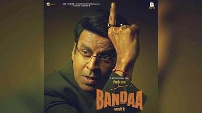 sirf ek bandaa kaafi hai after ott manoj bajpayee film may get theatrical release