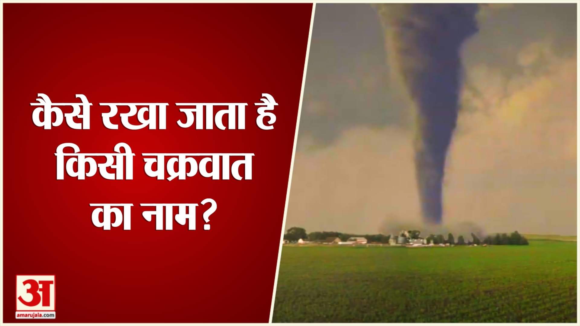 एयूवी