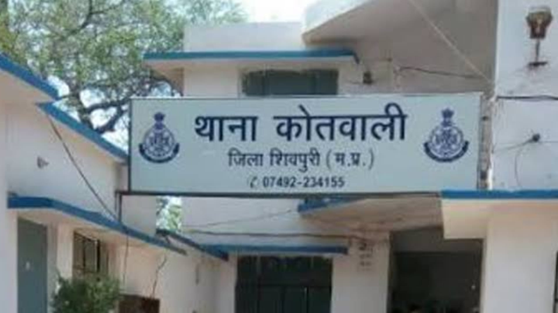 चार आरोपी गिरफ्तार
