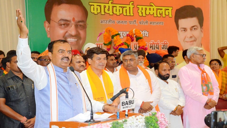 Deputy CM Keshav Prasa Maurya addressed BJP Workers meeting in Bareilly