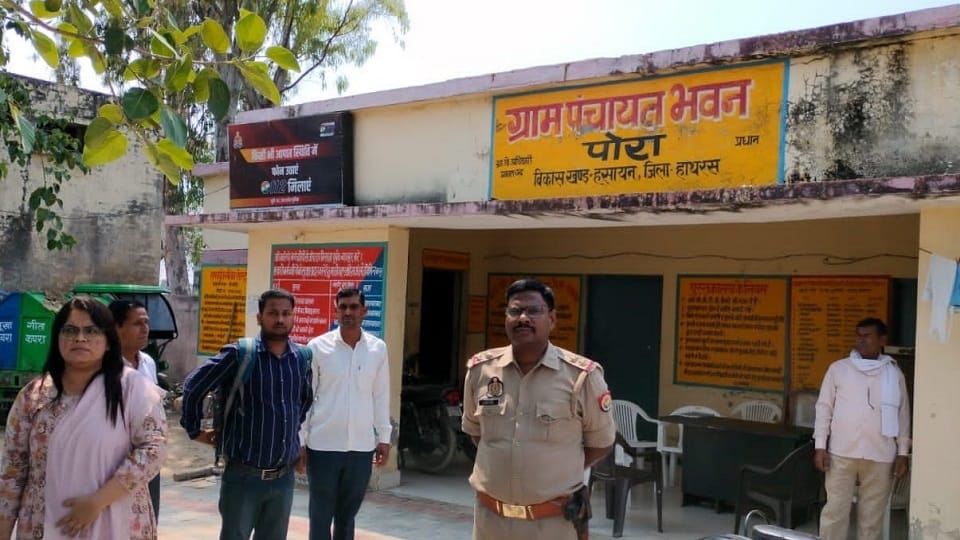 Police Chowki made in Panchayat Bhavan