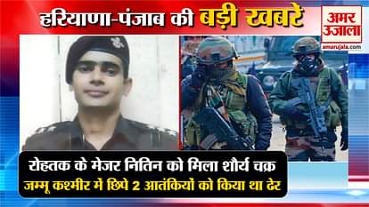 Major Nitin Dhania Of Rohtak Got Shaurya Chakra Top News Haryana