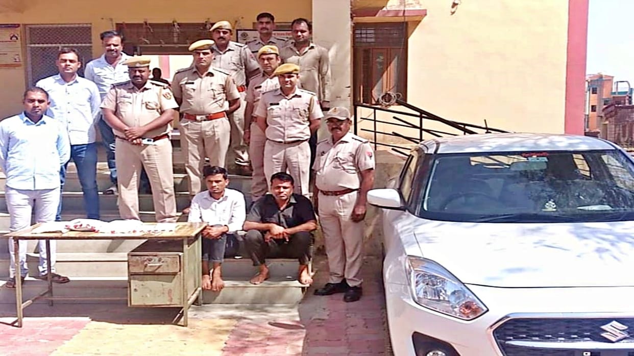 Jhalawar Crime Two smugglers carrying four kg 100 grams of opium arrested Swift car seized