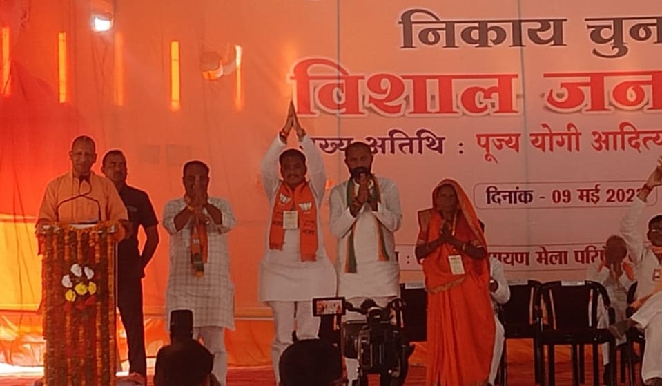 CM Yogi roared in Chitrakoot, said that some people had filled their pot before 2014, weed contamination has b