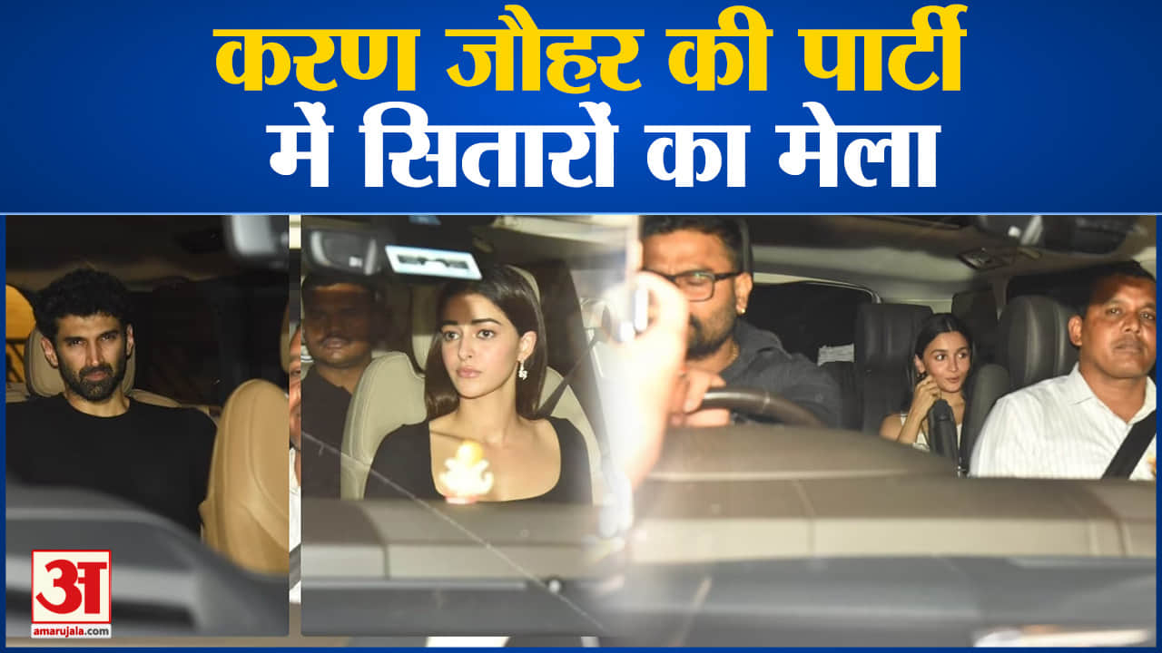 करण जौहर