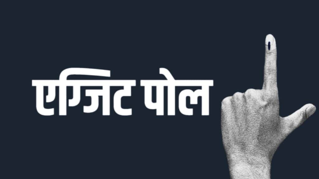 Top News Headline Today Important And Big News Stories Of 1 December 2023 Updates On Amar Ujala