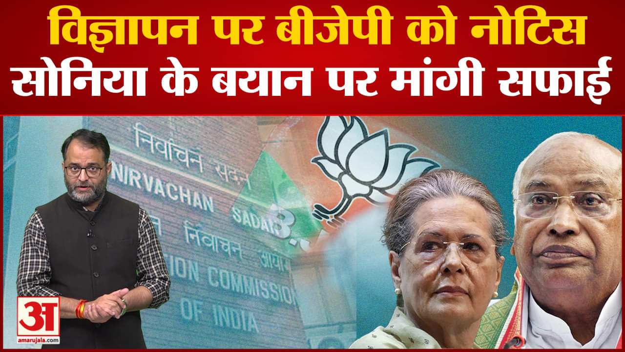 कर्नाटक चुनाव