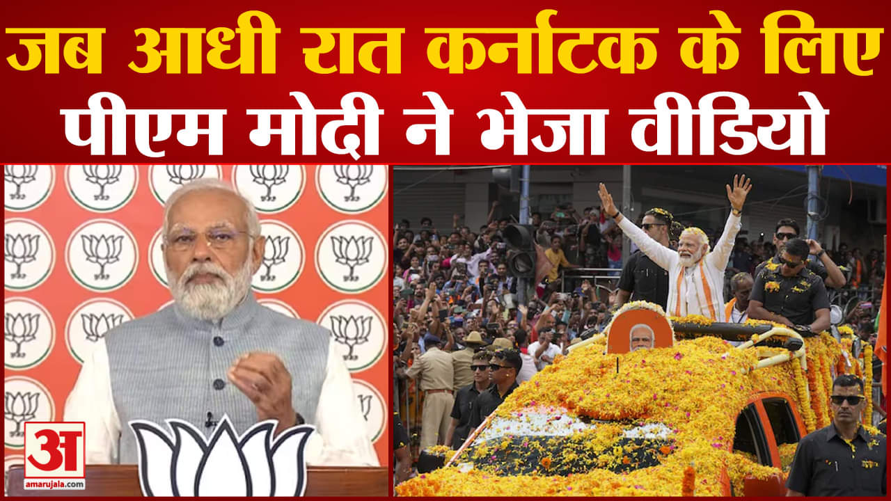 कर्नाटक