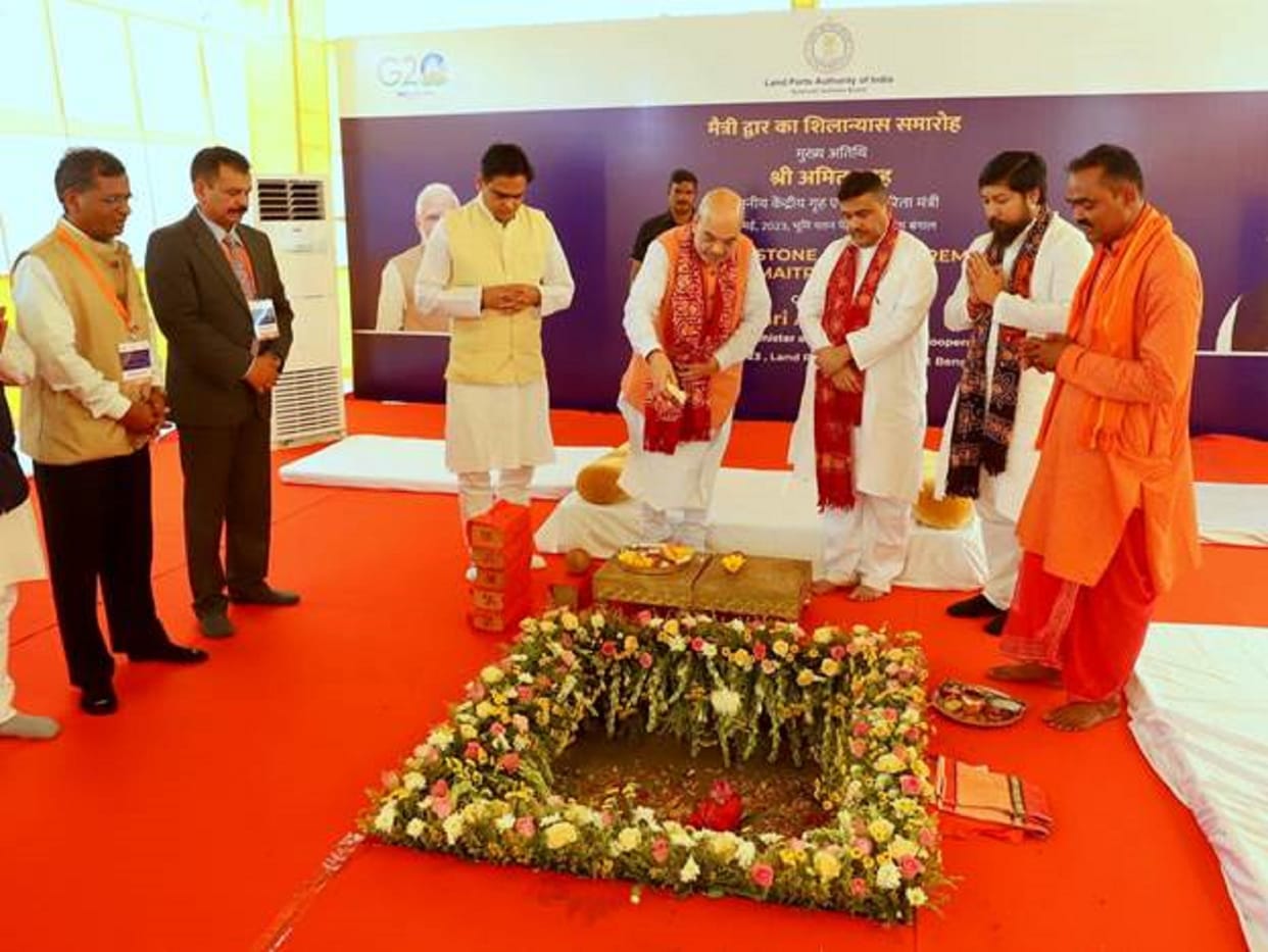 West Bengal: Home Minister Amit Shah inaugurated the development works of BSF and Land Ports Authority