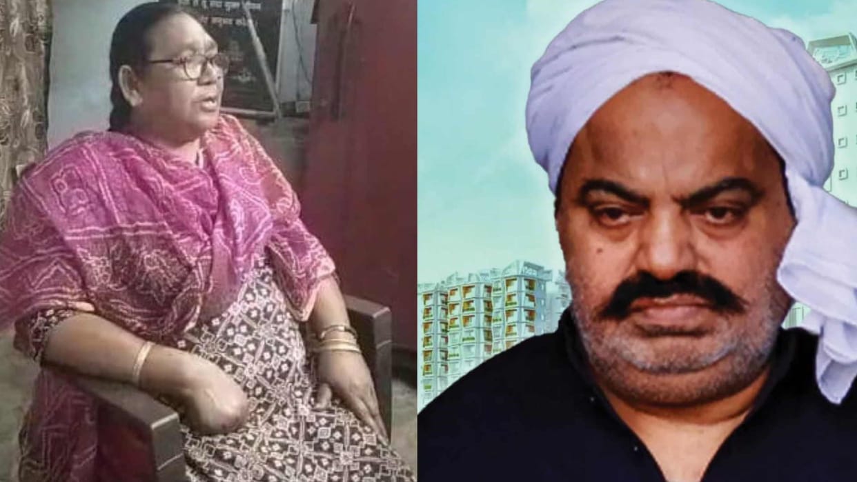 Atiq Ashraf Murder case Pushpa had forgotten her land due to the fear of Atiq