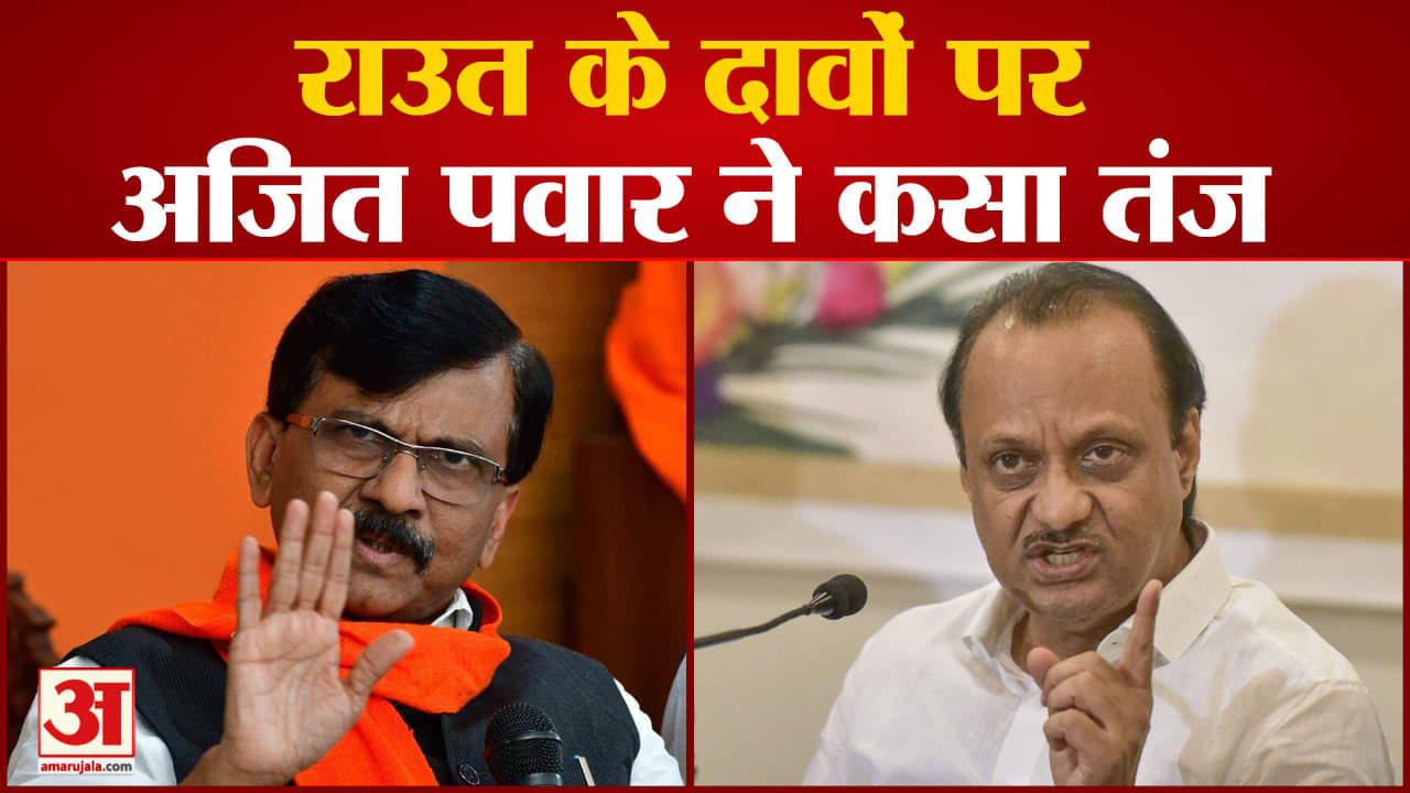 महाराष्ट्र राजनीति