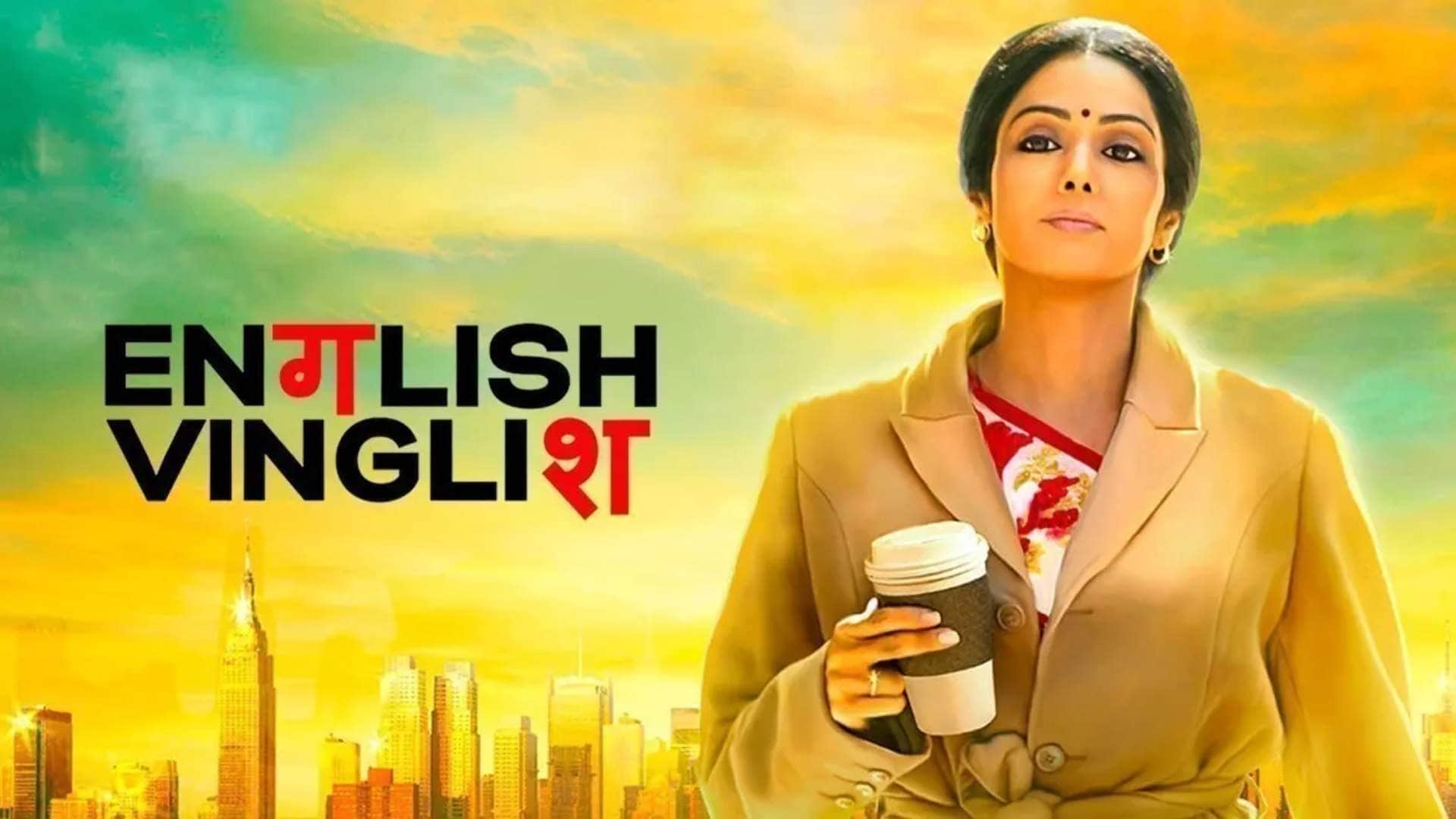 Bollywood Director Producer R Balki reveals nobody was ready to produce Sridevi English Vinglish