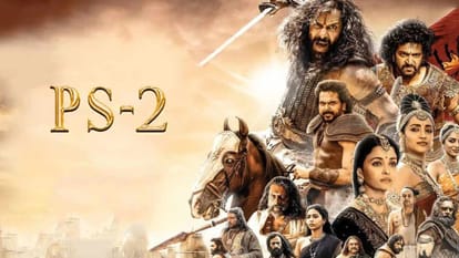 पोन्नियिन सेल्वन 2