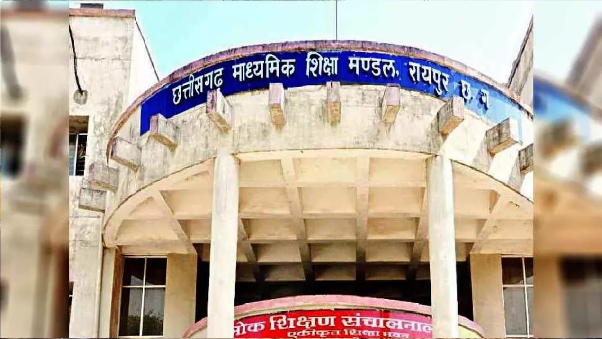 CG Board 10th 12th Result 2023: CGBSE 10th 12th board exam results will be released tomorrow cgbse-nic-in-news