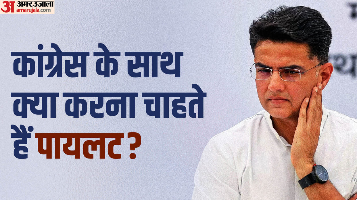 Story of Sachin Pilot Rebellion: Why Sachin Pilot attacking ashok gehlot before the Rajasthan elections?