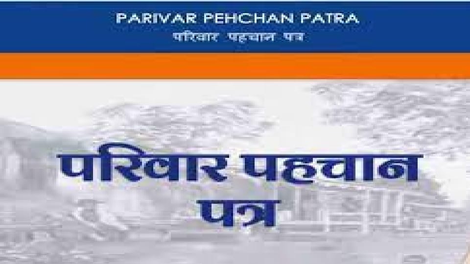 PPP site closed, capable youth upset, joining stuck