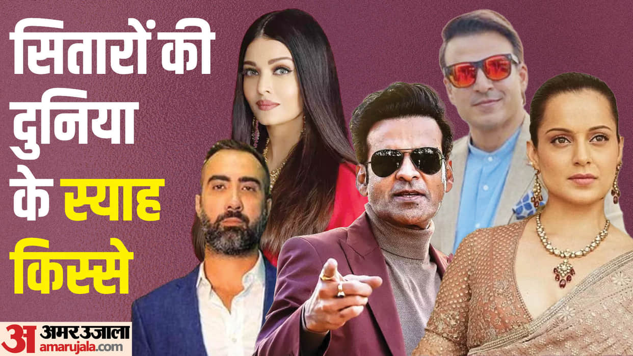 These Seven Bollywood Outsider Actors Spoke About Bollywood Gang From Manoj Bajpayee Kangana Ranaut Aishwarya
