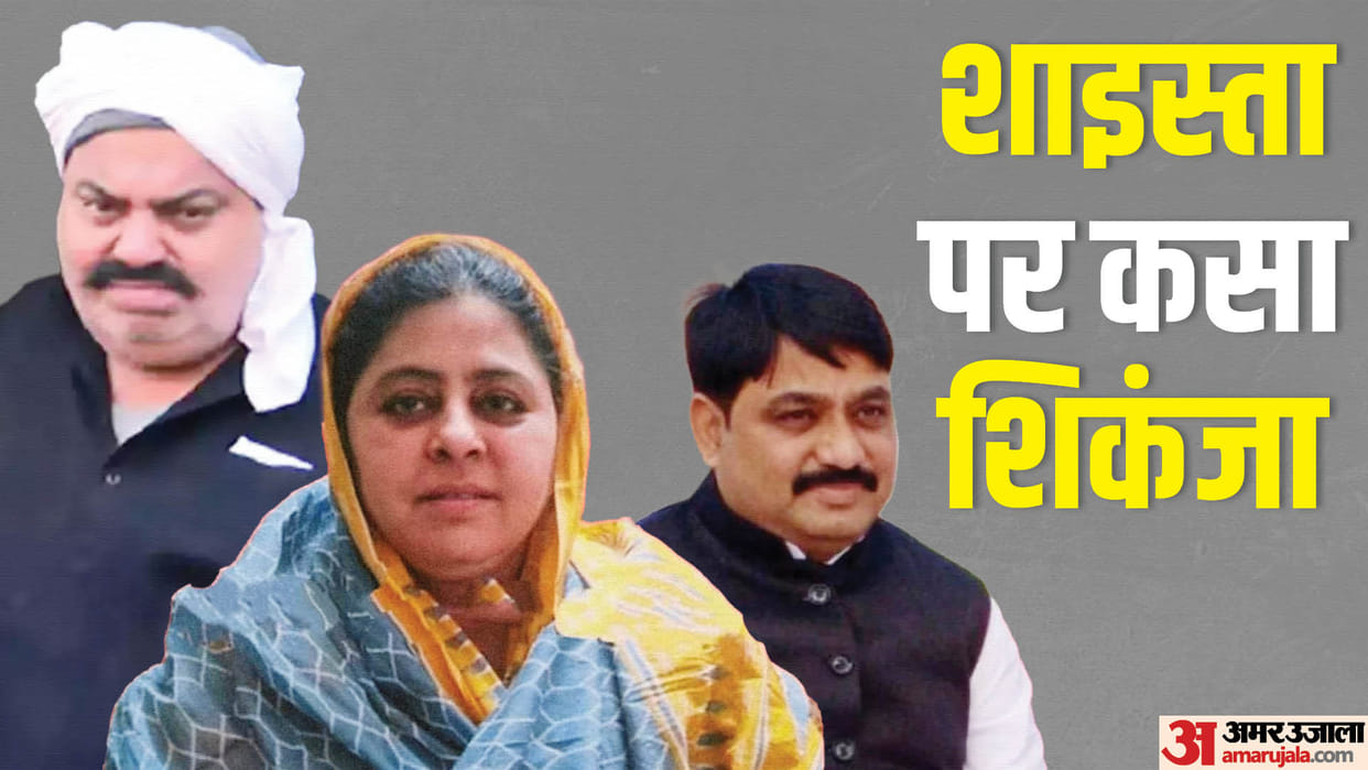 Atiq Ashraf Murder Atiq wife Shaista now declared mafia in police records history sheet will open umesh pal