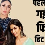 बॉलीवुड अभिनेत्रियां