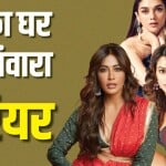 बॉलीवुड अभिनेत्रियां
