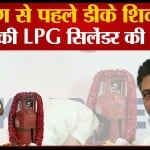 डीके शिवकुमार