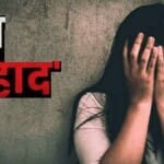 सांकेतिक तस्वीर