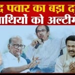 महाराष्ट्र