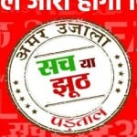 CBSE Results पड़ताल (फैक्ट चेक)