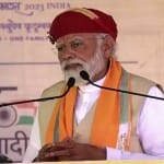 पीएम नरेंद्र मोदी