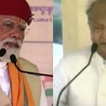 प्रधानमंत्री नरेंद्र मोदी और मुख्यमंत्री अशोक गहलोत