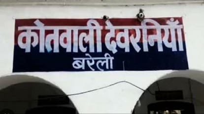 Report filed against man for killing his wife in Bareilly