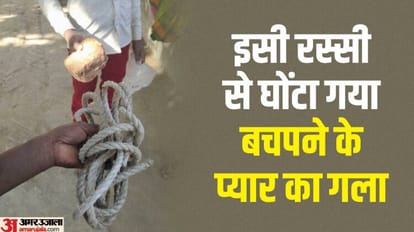 Bihar : 15 साल की गर्लफ्रेंड, 16 के बॉयफ्रेंड की लाश एक चिता पर जल रही थी; अधजली लाश की पूरी कहानी खौफनाक Honor killing in Bihar; Father kills daughter and her boyfriend in Motihari, burns both bodies on same pyre