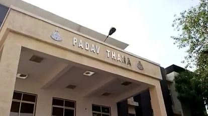 Gwalior: ग्वालियर थाने की महिला पुलिसकर्मी ने की सुसाइड, पहले सास-बेटी के लिए बनाया खाना फिर खा लिया जहर Female policeman of Gwalior police station committed suicide