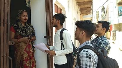 Shivpuri: पिछले विधानसभा चुनाव में औसत से कम मतदान वाले केंद्रों का हो रहा सर्वे, वोटर्स से कारण जान रहे छात्र Shivpuri News: Survey of centers with less than average polling in the last assembly elections