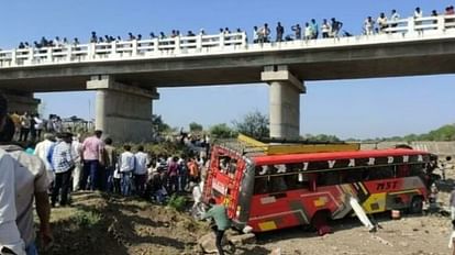 Khargone Bus Accident: वाहन चालक, कंडक्टर और मालिक पर गैर इरादतन हत्या का मामला दर्ज, माना गंभीर अपराध Khargone Bus Accident Case of culpable homicide against driver conductor and owner