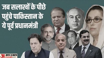 Before Imran Khan these former Pakistani Prime Ministers went to jail