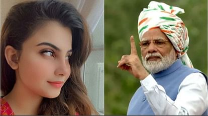Sehar Shinwari: PAK अभिनेत्री ने की PM मोदी के खिलाफ शिकायत दर्ज करने की मांग, दिल्ली पुलिस से मिला करारा जवाब Sehar Shinwari: PAK actress demands to file a complaint against PM Modi, get befitting reply from Delhi Police