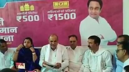 MP News: नारी सम्मान कार्यक्रम में महिला नेत्री के अपमान को भाजपा ने बनाया मुद्दा, कमलनाथ पर साधा निशाना Insult of female leader in Nari Samman program, BJP made issue, targeted Kamal Nath