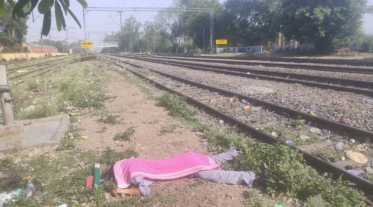 Shutman died due to hit while passing goods train at vyas nagar railway station