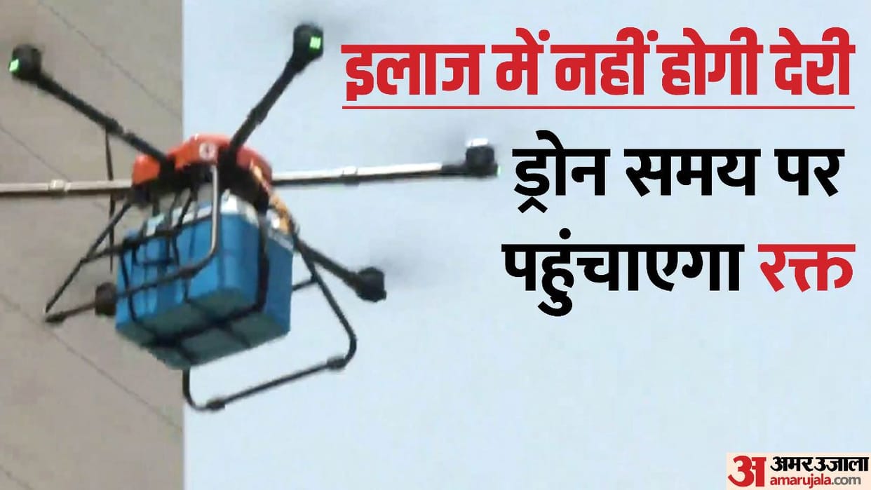 I-Drone first time used to deliver blood bags in delhi