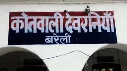 Tension due to religious comment on post about Israel-Palestine war in bareilly