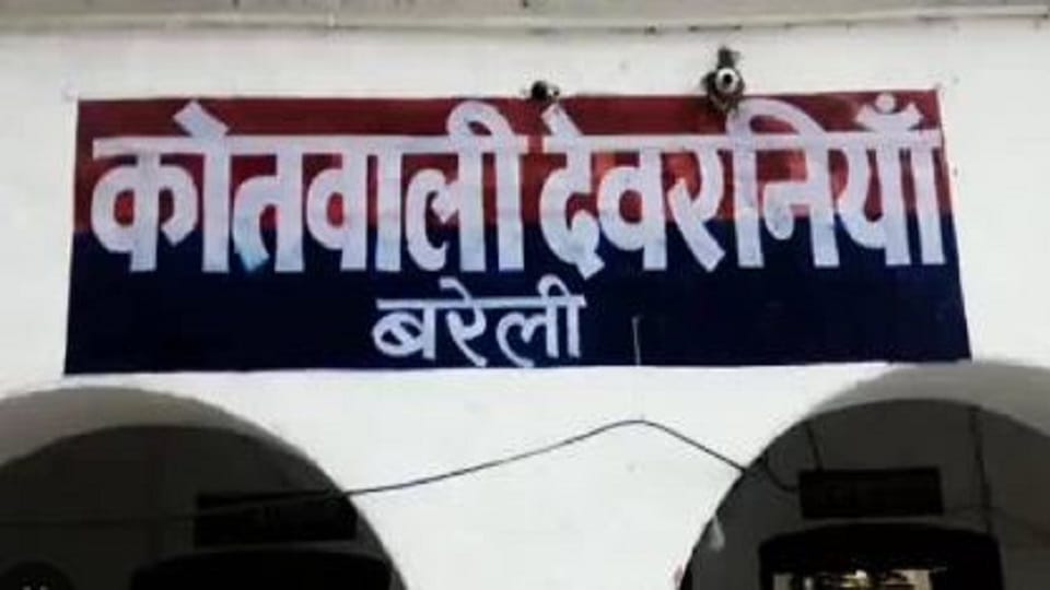 Report filed against man for killing his wife in Bareilly
