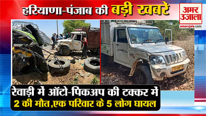 Two killed In Auto Pickup Collision In Rewari Top News Haryana
