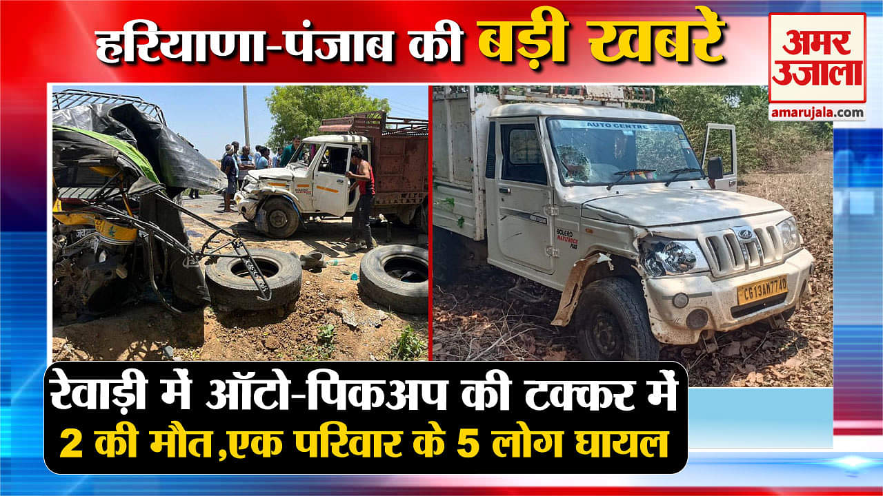 हरियाणा न्यूज