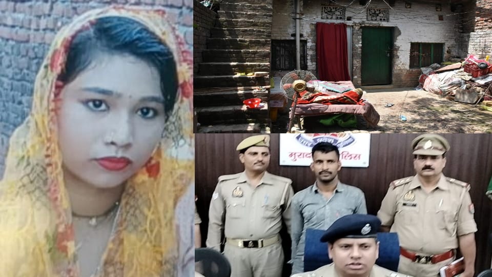 Husband killed woman in Moradabad Blood streaks reveal the secret of Reshma murder