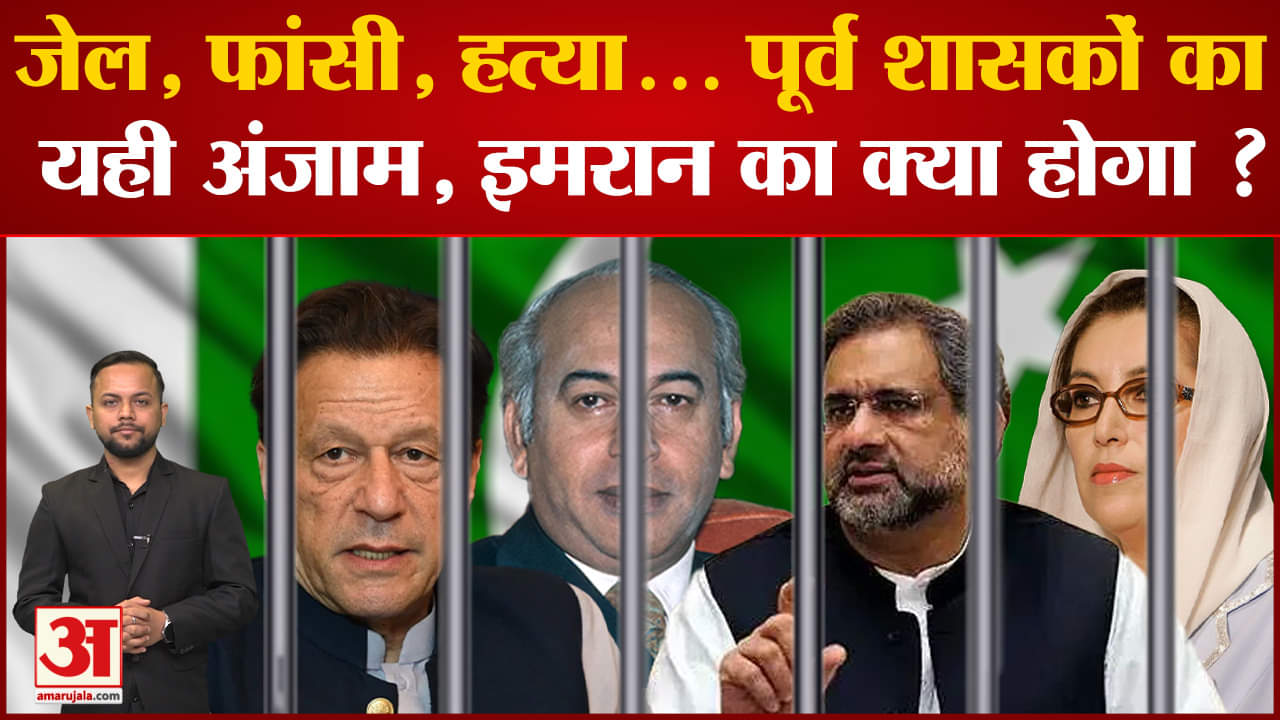 इमरान खान