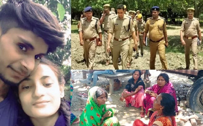 Lover couple murdered in Unnao, being of different fraternity became the cause of death, strangulation by beat