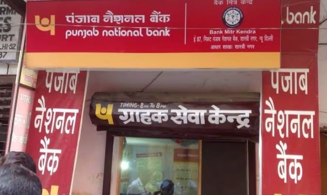 PNB CSP operator looted lakhs at gunpoint in Hardoi, police said prima facie case suspicious