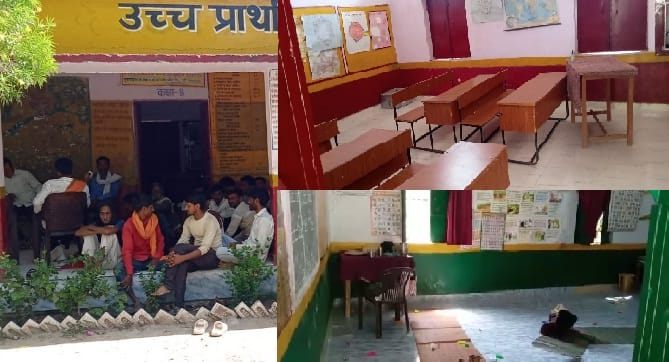 Classrooms are deserted in Hamirpur, children have stopped going to school, know what is the whole matter