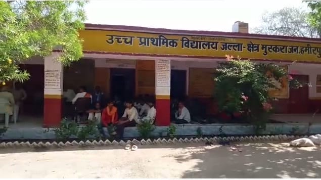 Classrooms are deserted in Hamirpur, children have stopped going to school, know what is the whole matter
